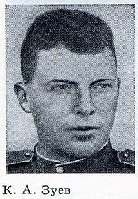 Zuev KA.jpg