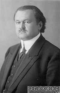 Н.Е. Марков. 1913.