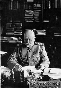 Владимир Александрович Сухомлинов