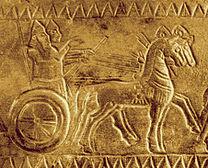 Urartu Chariot D.jpg