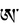 A-tibet.PNG