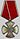 Order of Courage.jpg