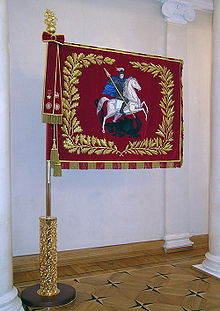 Banner of Moscow.jpeg