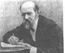 Barsov EV.jpg