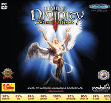 Divine Divinity