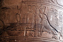 Edfu Temple 9628.JPG
