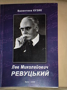 KuzykObl.JPG