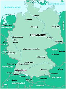 MapGermanyFreiburgRus.JPG