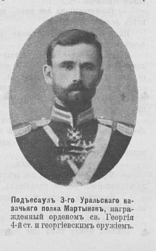 Martynov M.F..jpg