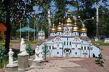MiniKiev.Olga.JPG