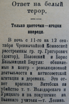 Paper18.gif