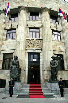 RSpresidency building.jpg