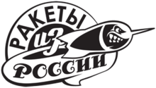 логотип