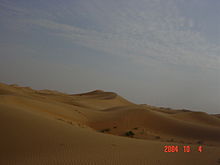 Tengger Desert.JPG
