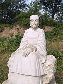 Zhou Dunyi.JPG