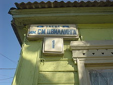 Фотография