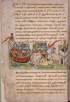 14 2 List of Radzivill Chron.jpg