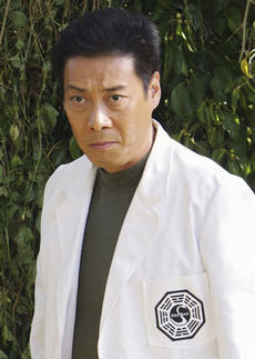 Dr. Pierre Chang.jpg