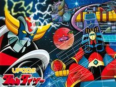 Grendizer01.JPG