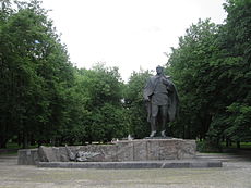 Kupala park.JPG