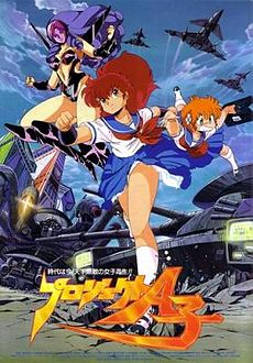 Project A-Ko.jpg