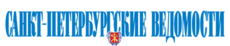 Spbvedomosti.gif