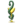 П: