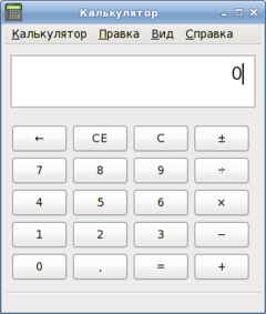 GCalculator 5.28.2 basic mode ru.png