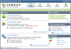 Comdo Firewall.png