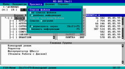 DOSSHELL.PNG