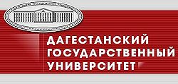 Dgu1.JPG