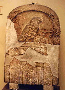 Djer stela.JPG