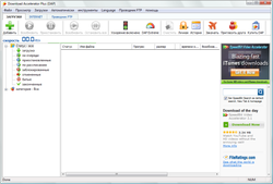 Download Accelerator Plus.png