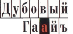 логотип