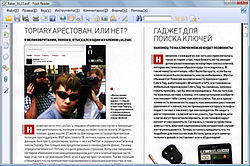 FoxitReader.jpg