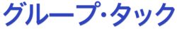 Group TAC.png