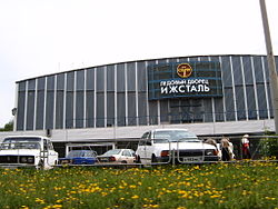 ICE PALACE IZHSTAL.JPG