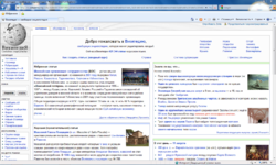 IE 8Win7.PNG