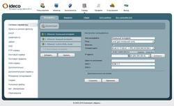 Ideco screenshot.