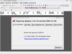 KFormula Screenshot.png