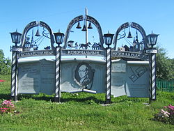 Muzei Radisheva.JPG
