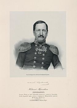 Nikolai Borisovich Gersevanov.jpg
