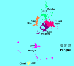 Penghuadm.PNG