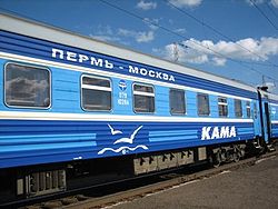 R kama3.jpg