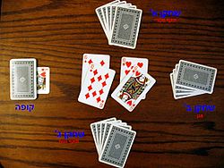 Regular Durak.JPG