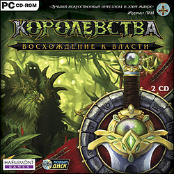 Rising Kingdoms.jpg