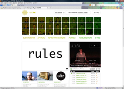 Rtsfm screenshot.png