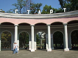 STADION START.JPG