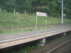 Senezh.JPG
