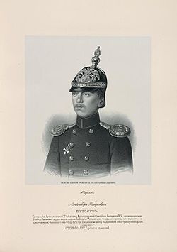 Shchegolev Alexandr Petrovitch.jpeg